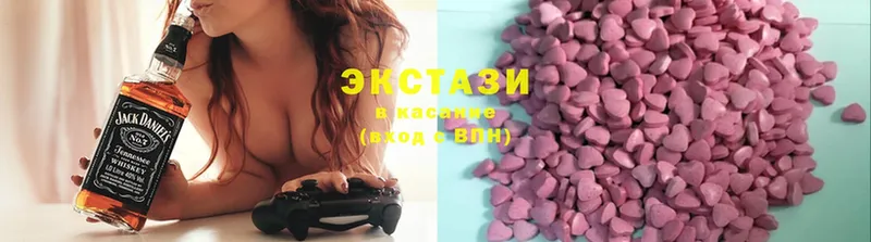 Ecstasy 280мг  Кувшиново 