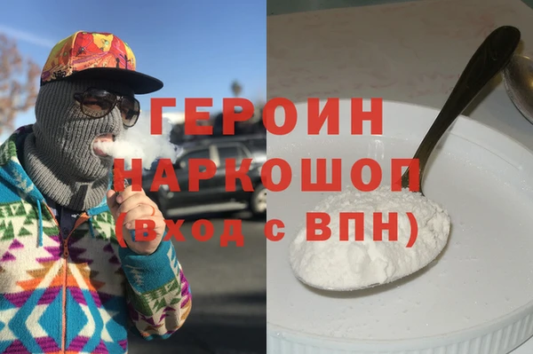 кокаин VHQ Вяземский